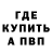 МЕТАДОН VHQ Mostressed