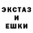 MDMA кристаллы Oh Mercy