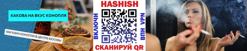 как найти закладки Вытегра Еда ТГК марихуана