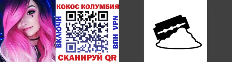 КОКАИН 99%  blacksprut зеркало  Вытегра  что такое  