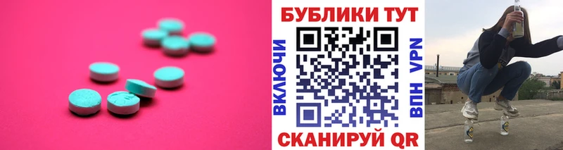 ЭКСТАЗИ louis Vuitton Вытегра