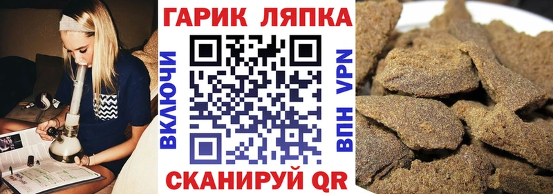 где купить наркоту  Вытегра  Гашиш ice o lator 