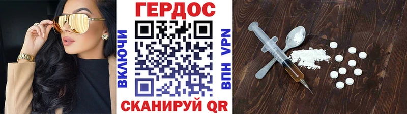Героин афганец  купить наркотик  Вытегра 