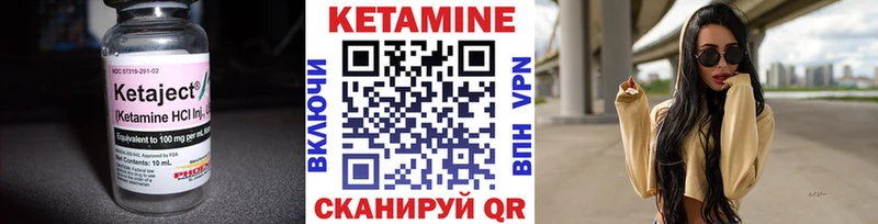 КЕТАМИН ketamine  ссылка на мегу как войти  Вытегра 