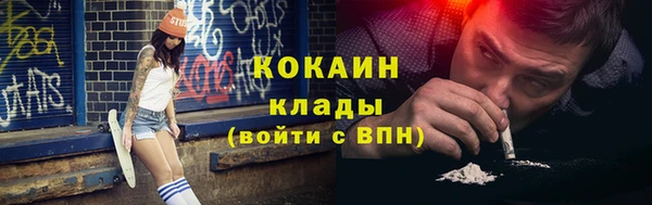 кокаин VHQ Алзамай