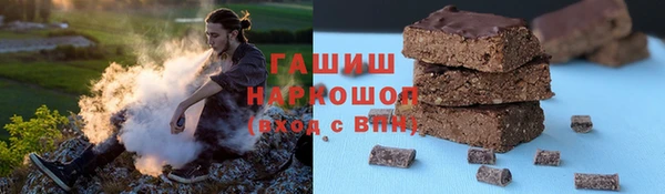 мет Заводоуковск