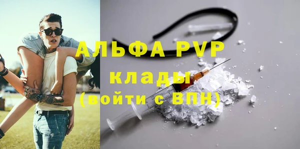 крисы Пролетарск