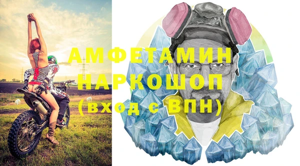 mdpv Абдулино