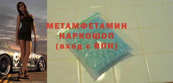 кокаин колумбия Абаза