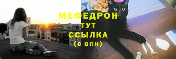 mdpv Абдулино