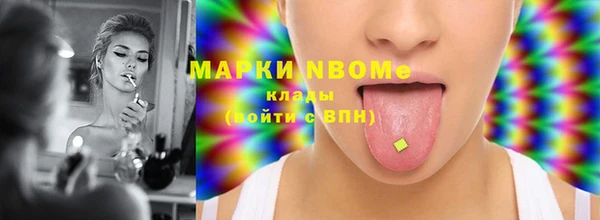 PSILOCYBIN Абинск