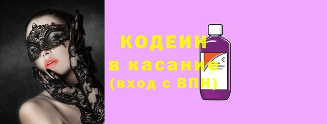 PSILOCYBIN Абинск