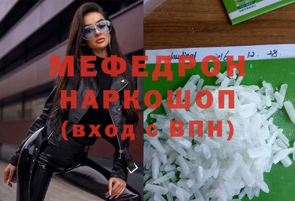 гашишное масло Шали