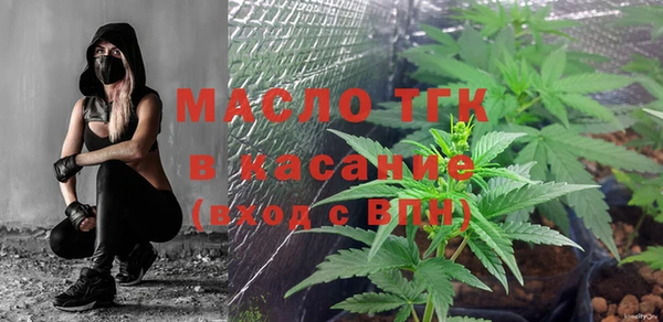 mdpv Абдулино