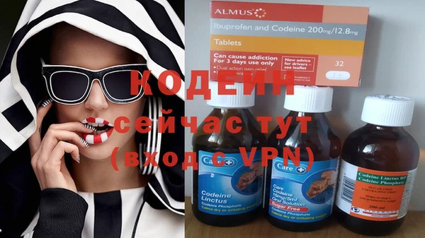 mdpv Абдулино