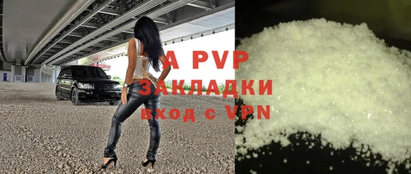 mdpv Абдулино