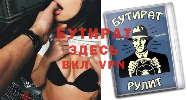 mdpv Абдулино