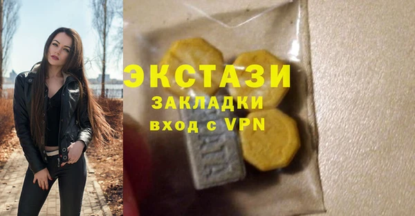 mdpv Абдулино