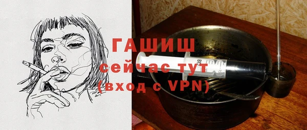 mdpv Абдулино