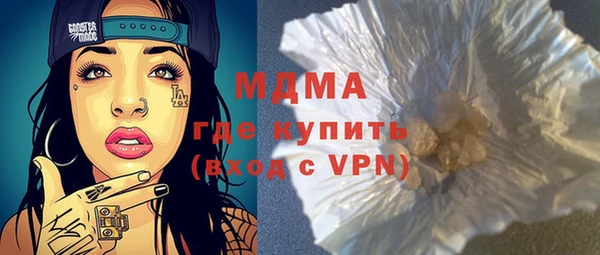 PSILOCYBIN Абинск