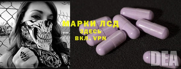 PSILOCYBIN Шарыпово