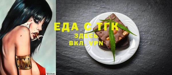 mdpv Абдулино