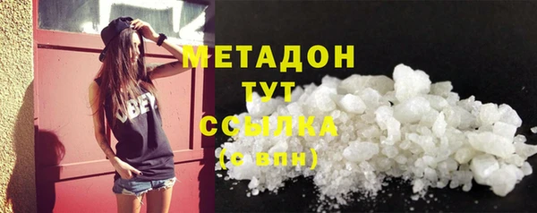 mdpv Абдулино