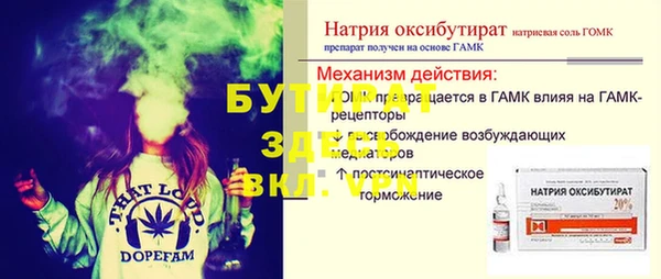 мяу мяу мука Заволжье