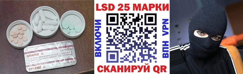 ОМГ ОМГ онион  Вытегра  LSD-25 экстази кислота 