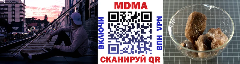 МДМА кристаллы  закладка  Вытегра 