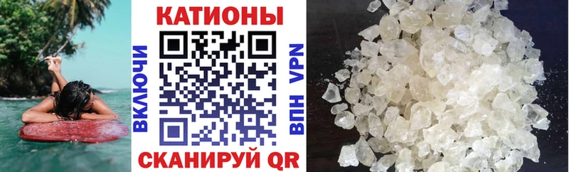 Мефедрон 4 MMC  Вытегра 