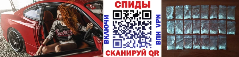Первитин мет Вытегра