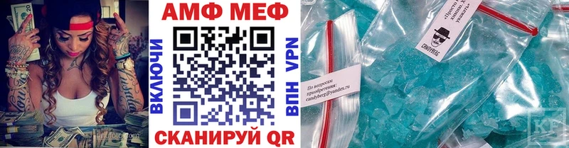 mega   цена   Вытегра  Первитин винт 
